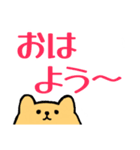 お年寄りに優しい大きめ文字*くまとうさぎ（個別スタンプ：5）