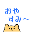 お年寄りに優しい大きめ文字*くまとうさぎ（個別スタンプ：6）