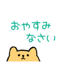 お年寄りに優しい大きめ文字*くまとうさぎ（個別スタンプ：7）