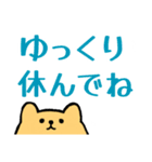 お年寄りに優しい大きめ文字*くまとうさぎ（個別スタンプ：8）