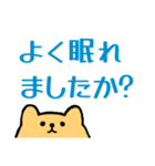 お年寄りに優しい大きめ文字*くまとうさぎ（個別スタンプ：9）