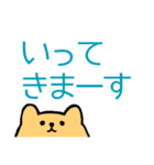 お年寄りに優しい大きめ文字*くまとうさぎ（個別スタンプ：10）