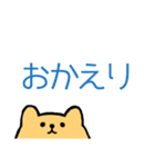 お年寄りに優しい大きめ文字*くまとうさぎ（個別スタンプ：13）