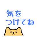 お年寄りに優しい大きめ文字*くまとうさぎ（個別スタンプ：14）