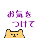 お年寄りに優しい大きめ文字*くまとうさぎ（個別スタンプ：15）