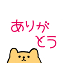 お年寄りに優しい大きめ文字*くまとうさぎ（個別スタンプ：17）