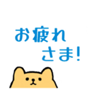 お年寄りに優しい大きめ文字*くまとうさぎ（個別スタンプ：18）