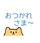 お年寄りに優しい大きめ文字*くまとうさぎ（個別スタンプ：19）