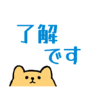 お年寄りに優しい大きめ文字*くまとうさぎ（個別スタンプ：20）