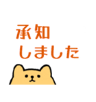 お年寄りに優しい大きめ文字*くまとうさぎ（個別スタンプ：21）