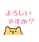 お年寄りに優しい大きめ文字*くまとうさぎ（個別スタンプ：22）