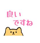 お年寄りに優しい大きめ文字*くまとうさぎ（個別スタンプ：24）