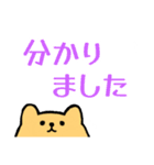 お年寄りに優しい大きめ文字*くまとうさぎ（個別スタンプ：25）