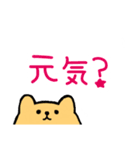 お年寄りに優しい大きめ文字*くまとうさぎ（個別スタンプ：26）