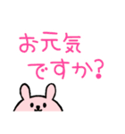 お年寄りに優しい大きめ文字*くまとうさぎ（個別スタンプ：28）