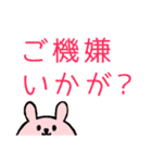 お年寄りに優しい大きめ文字*くまとうさぎ（個別スタンプ：29）