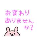 お年寄りに優しい大きめ文字*くまとうさぎ（個別スタンプ：30）