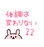 お年寄りに優しい大きめ文字*くまとうさぎ（個別スタンプ：31）