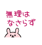 お年寄りに優しい大きめ文字*くまとうさぎ（個別スタンプ：32）