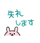 お年寄りに優しい大きめ文字*くまとうさぎ（個別スタンプ：33）