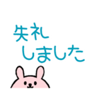 お年寄りに優しい大きめ文字*くまとうさぎ（個別スタンプ：34）