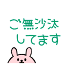 お年寄りに優しい大きめ文字*くまとうさぎ（個別スタンプ：35）