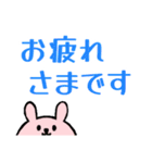 お年寄りに優しい大きめ文字*くまとうさぎ（個別スタンプ：36）