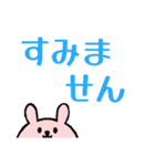 お年寄りに優しい大きめ文字*くまとうさぎ（個別スタンプ：37）