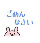 お年寄りに優しい大きめ文字*くまとうさぎ（個別スタンプ：38）