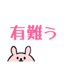 お年寄りに優しい大きめ文字*くまとうさぎ（個別スタンプ：39）