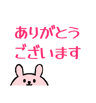 お年寄りに優しい大きめ文字*くまとうさぎ（個別スタンプ：40）