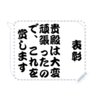 いつもと違うふきだし メッセージスタンプ（個別スタンプ：5）