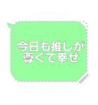 いつもと違うふきだし メッセージスタンプ（個別スタンプ：9）