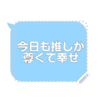 いつもと違うふきだし メッセージスタンプ（個別スタンプ：10）