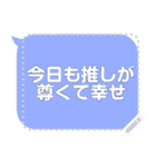 いつもと違うふきだし メッセージスタンプ（個別スタンプ：11）