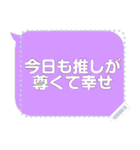 いつもと違うふきだし メッセージスタンプ（個別スタンプ：13）