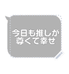 いつもと違うふきだし メッセージスタンプ（個別スタンプ：14）