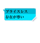 いつもと違うふきだし メッセージスタンプ（個別スタンプ：18）