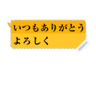 いつもと違うふきだし メッセージスタンプ（個別スタンプ：19）