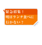 いつもと違うふきだし メッセージスタンプ（個別スタンプ：20）