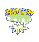 きのねこスタンプ（個別スタンプ：7）