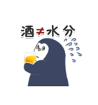 ペンギン家族 ぺんぺんファミリー 03（個別スタンプ：9）