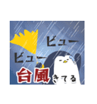 ペンギン家族 ぺんぺんファミリー 03（個別スタンプ：34）