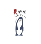 ペンギン家族 ぺんぺんファミリー 03（個別スタンプ：37）