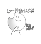 日常会話のしらたまの言い分（個別スタンプ：7）