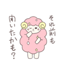 めめこっこ2（個別スタンプ：4）