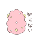 めめこっこ2（個別スタンプ：10）