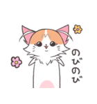 ねこもなかスタンプ（個別スタンプ：9）