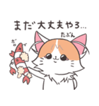 ねこもなかスタンプ（個別スタンプ：11）