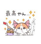 ねこもなかスタンプ（個別スタンプ：36）